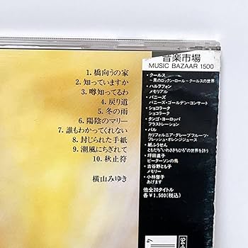 心敬作品集　横山重編　角川書店 心敬作品集 横山重編 角川書店 - メルカリ